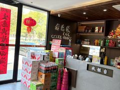 -老海陵·泰州菜(图书馆店)