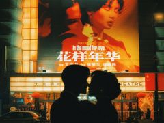-大光明电影院(南京西路店)