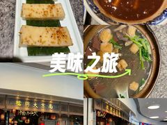 -南京大牌档(青岛万象城店)