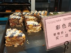 -布莱诺(中央大道店)