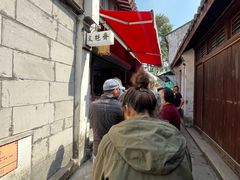 -文魁斋