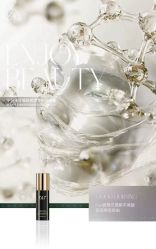 -雅曼妮spa美容养生