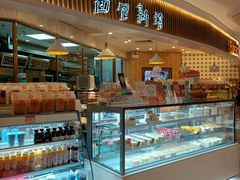 面包甜点陈列柜-BreadTalk面包新语·烘焙蛋糕(高德置地春广场店)
