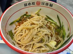 -汉唐守艺人(民心河店)