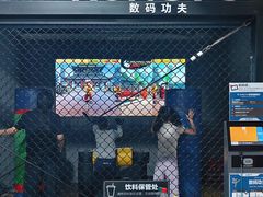 -运动派(北京店)
