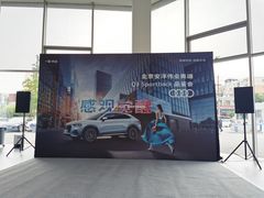 -北京安洋伟业汽车销售服务有限公司