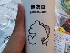 -茶小咖·甜品与茶(罗庄店)