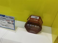 -方回春堂(拱宸桥店)