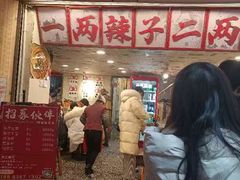 -阿福板凳面(观音桥店)
