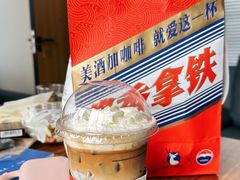 -百盛优客城市广场(天山店)