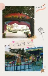 -七彩游乐园(奥体优托邦店)