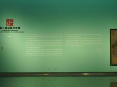 -江苏省美术馆(长江路新馆)