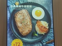 -豪享来(我格广场店)