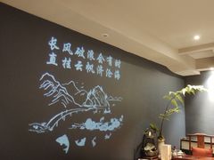 -金狮麟·新豫菜(杏石口路店)