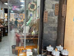 -老妈火锅粉(幸福路步行街店)