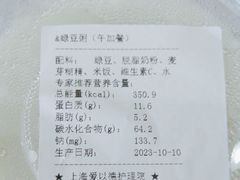-上海爱以德护理院·康复(宝山院)