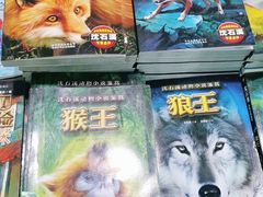 -新华书店(学府大道店)