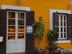 门面-ALBERGUE 1601 婆仔屋葡国餐厅