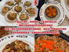-海味当家·蒸锅海鲜(中山广场创始店)