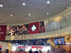 -老佛爷铜炉蛙锅(海岸城店)