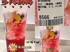 -喜茶(北京三里屯太古里店)
