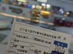 -中影华臣影城VLED(赠4小时停车 西安路店)