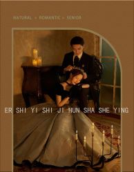 -二十一世纪婚纱摄影(省府前街店)