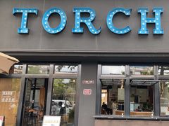 -Torch Coffee 炬点咖啡