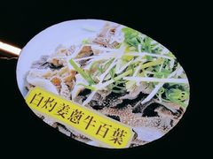 -琛仔记云吞面(紫金店)