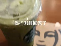 星巴克抹茶拿铁-星巴克(南京商厦店)
