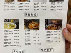 菜单-富春茶社(国庆路店)