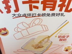 -点都德(皇岗村店)