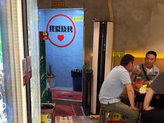 -为民烧烤吧.自贡爆炒菜(收录10年好店)