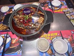 -匠子烤鱼(东方万达店)