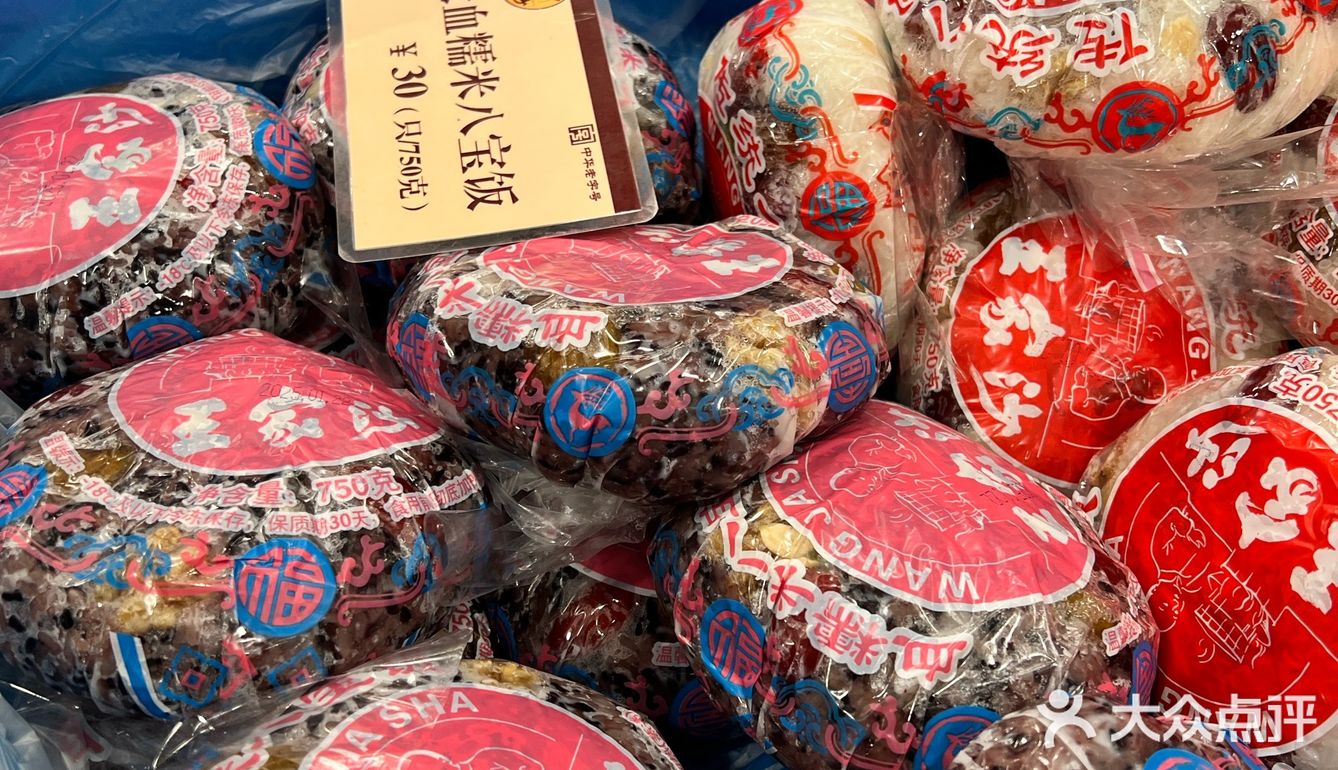 1.24 的王家沙