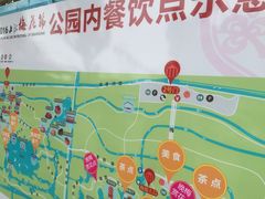 导游图-上海海湾国家森林公园