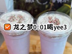 -Yee3·三号椰·椰子炒冰(上海中山公园龙之梦店)