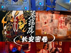 -暴风岛沉浸式体验馆(百联世纪店)