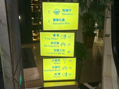 -上海虹桥宾馆(郁锦香品牌酒店)