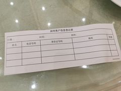 -骏丰酒楼(黄编店)