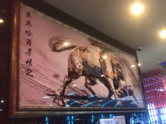 -杨记齐齐哈尔烤肉(总店)