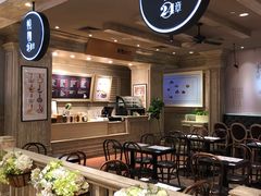 -炖物24章·顺时轻养茶(杭州大厦店)