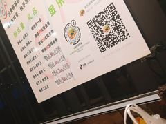 -金乐活美食(中街店)