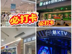 -凯德MALL(西直门店)