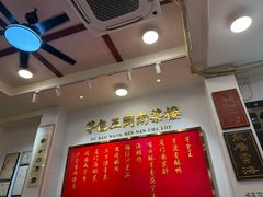 -芋包王闽南茶楼(八市店)