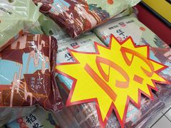 -大润发(王庄店)