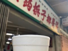 门面-洪馨椰子