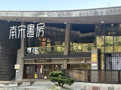 -鼓楼(西湖风景名胜区)