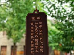 -檀园