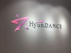 -Hyun极炫舞蹈